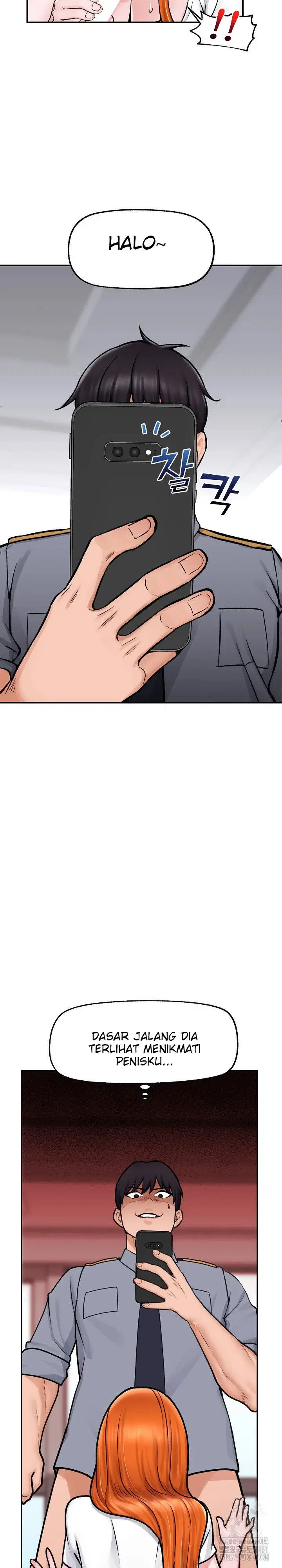 Hypnotic Guard - Chapter 03 30