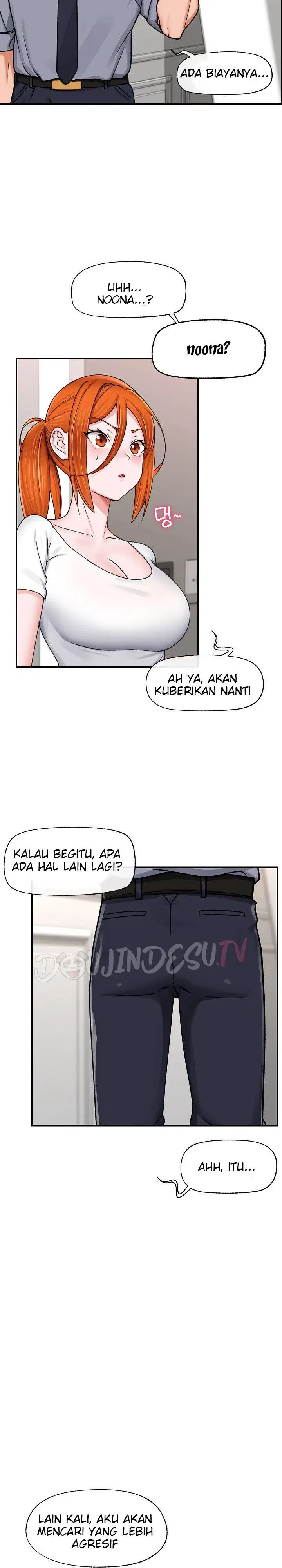 Hypnotic Guard - Chapter 03 12