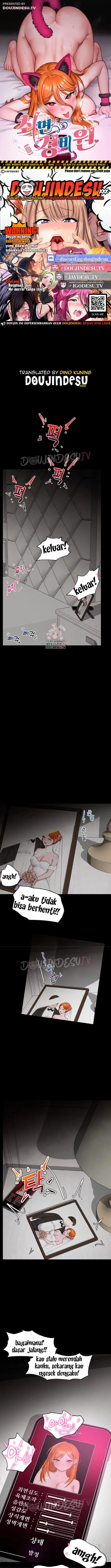 Hypnotic Guard - Chapter 01 1 Hypnotic Guard - Chapter 01 1