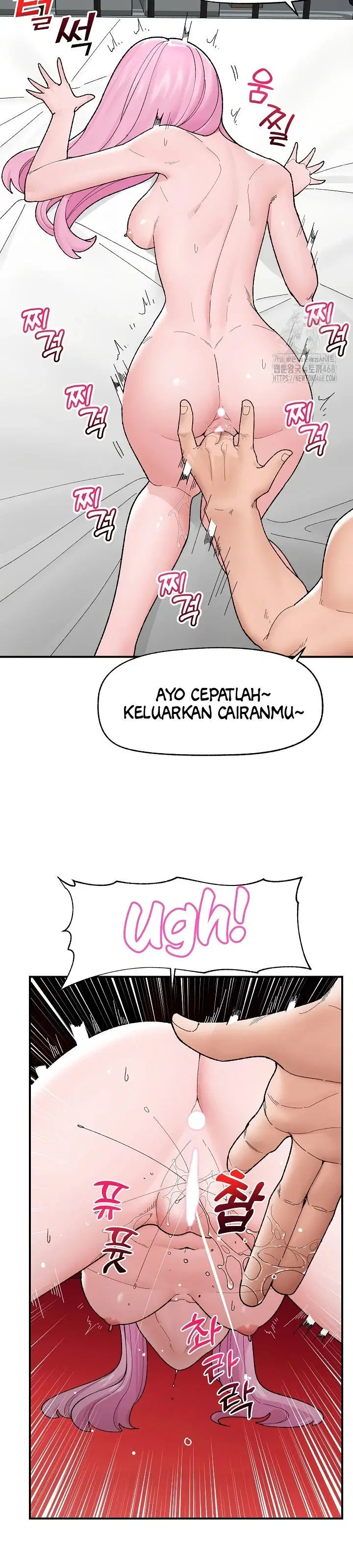 Hypnotic Guard - Chapter 42 27