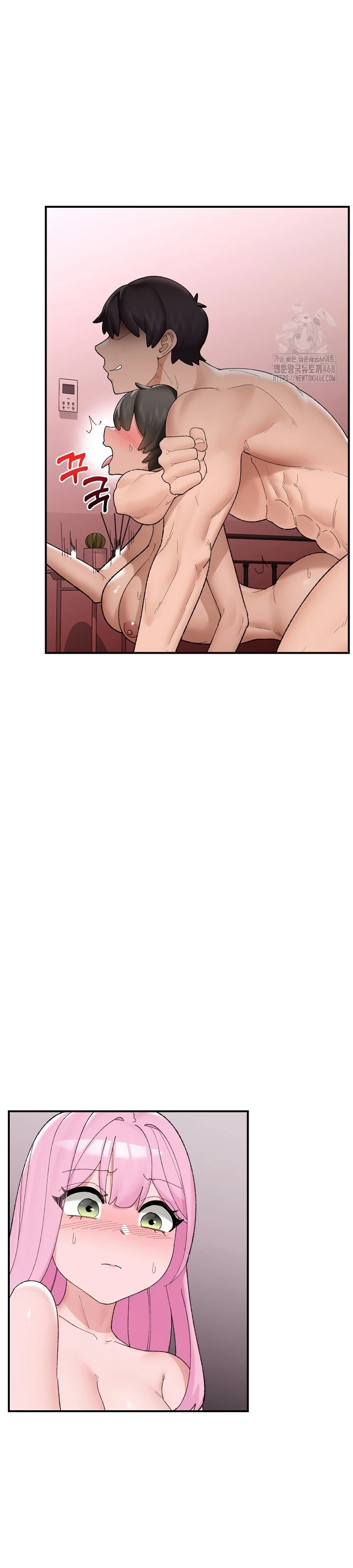 Hypnotic Guard - Chapter 42 12
