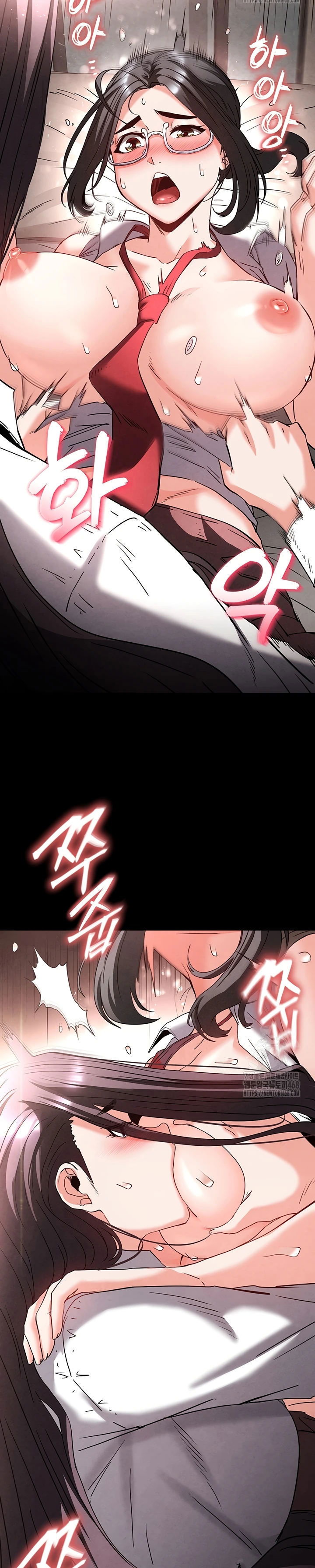 Human Scum - Chapter 28 11