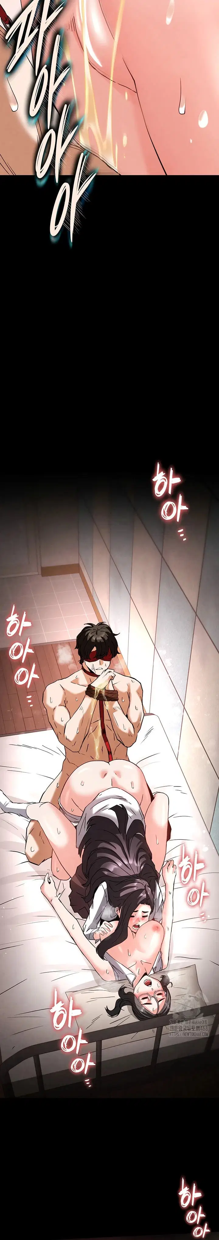 Human Scum - Chapter 28 14