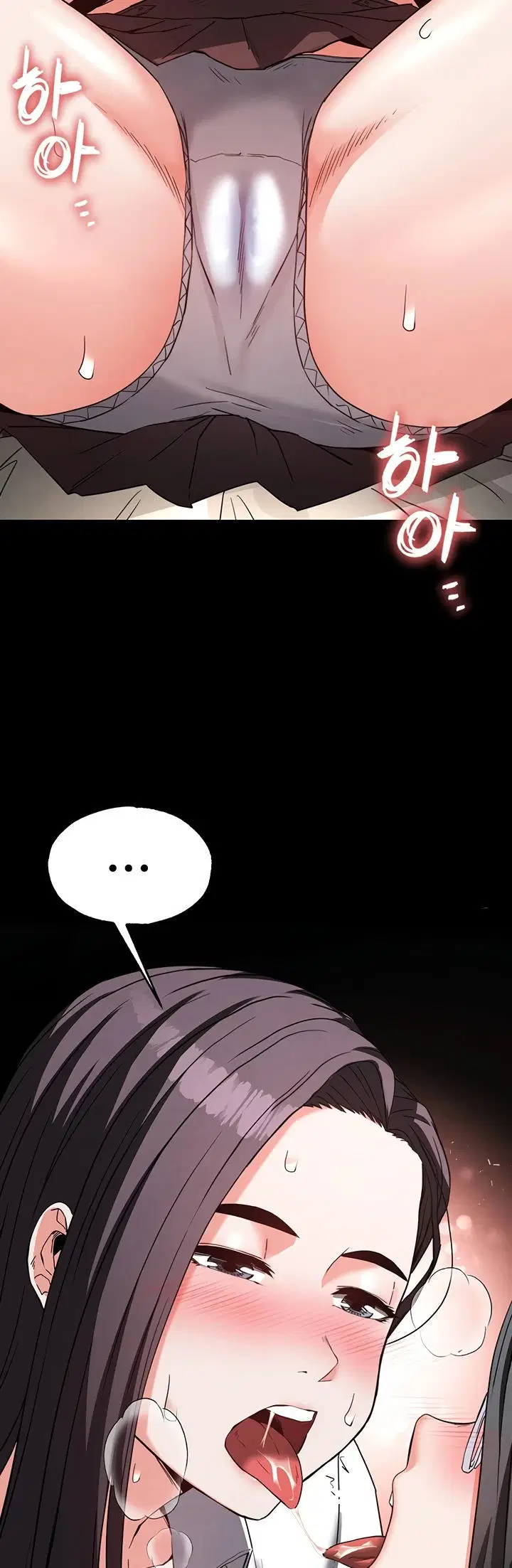 Human Scum - Chapter 27 59