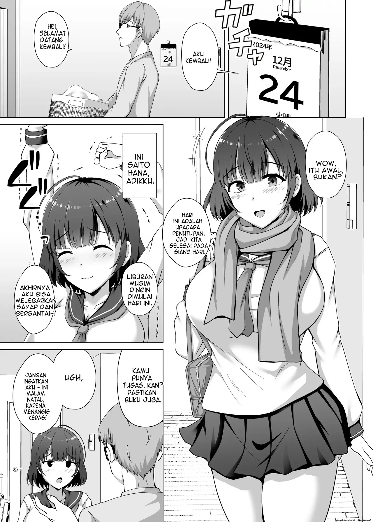 Imouto ga Asagaeri shita Christmas - Chapter 1 5 Imouto ga Asagaeri shita Christmas - Chapter 1 5