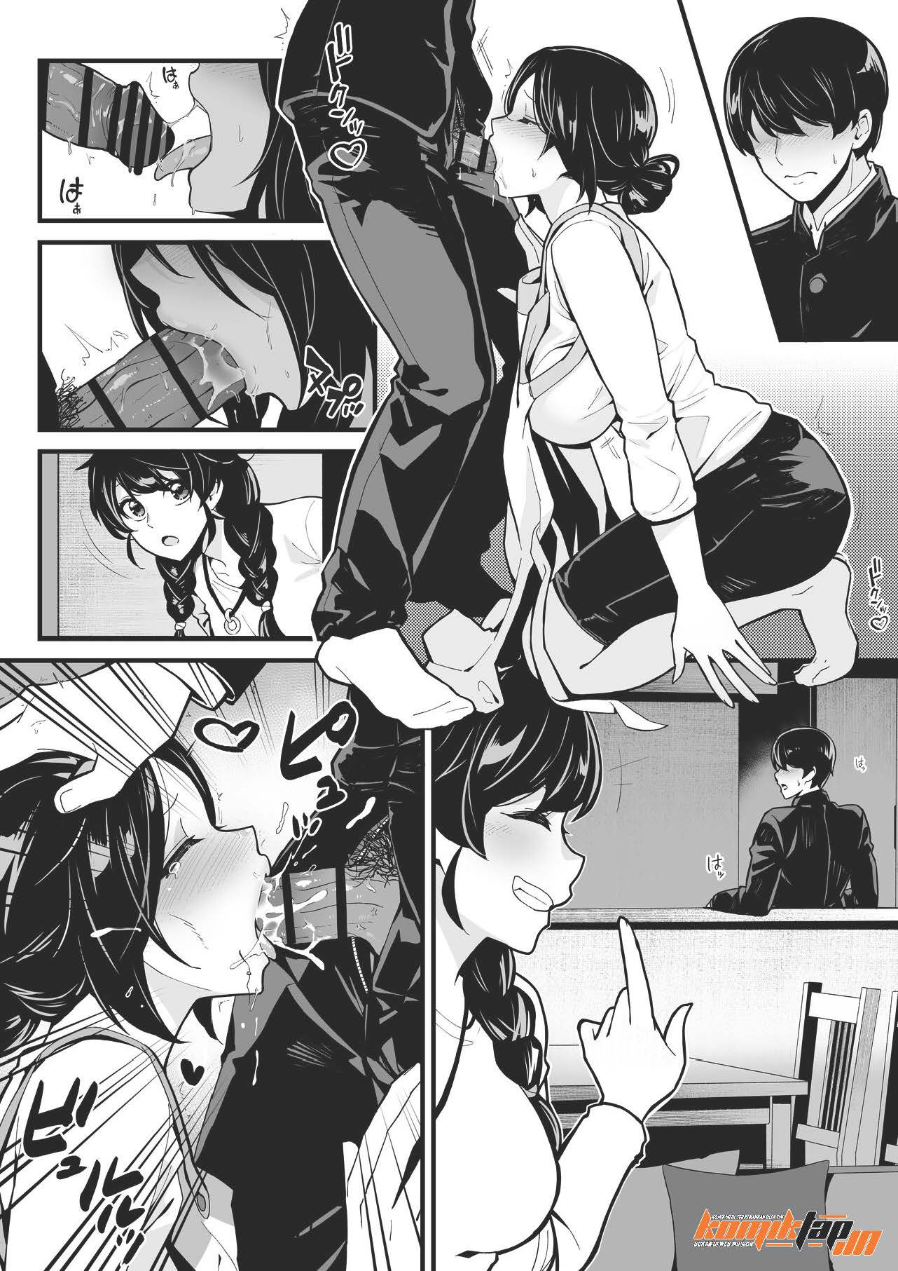 Imouto to Game o suru, Soshite Oba to Sex o suru - Chapter 1 36