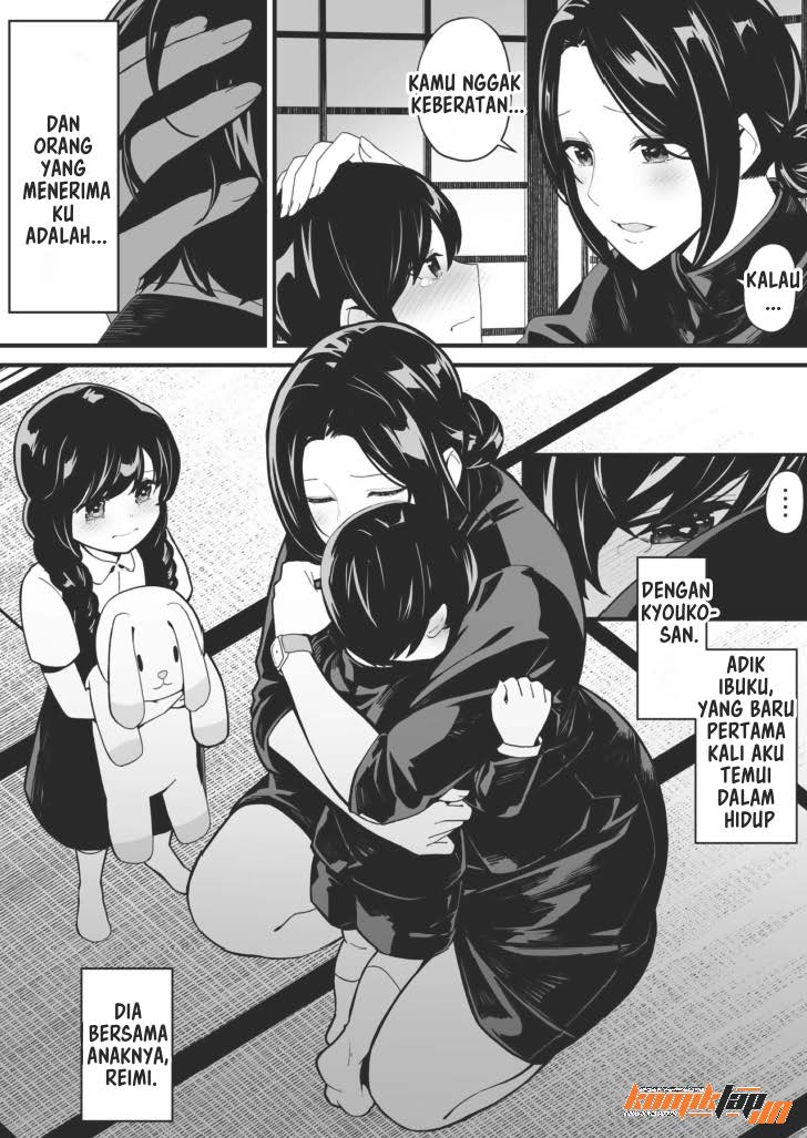Imouto to Game o suru, Soshite Oba to Sex o suru - Chapter 1 4