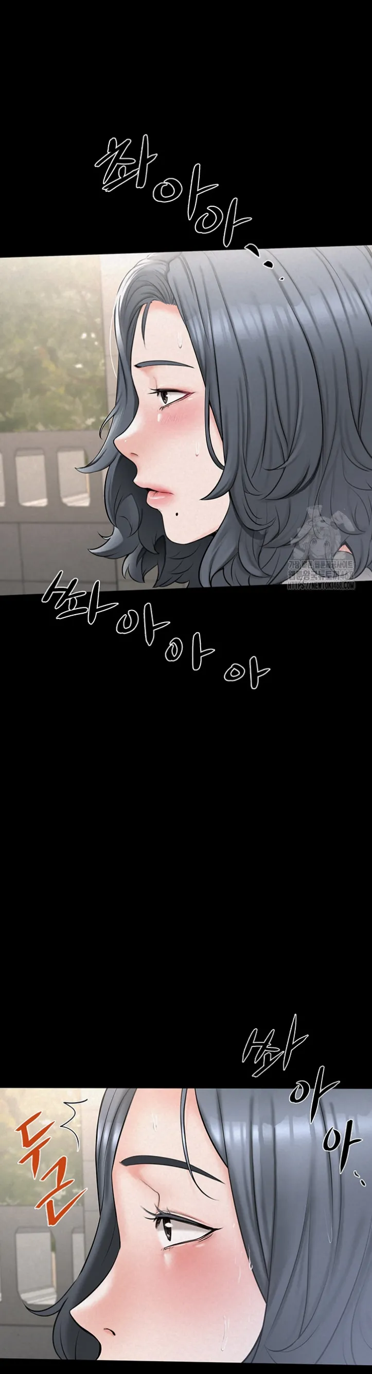 Island Girl - Chapter 07 29