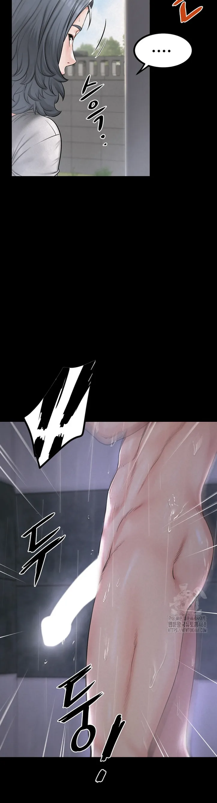 Island Girl - Chapter 07 33