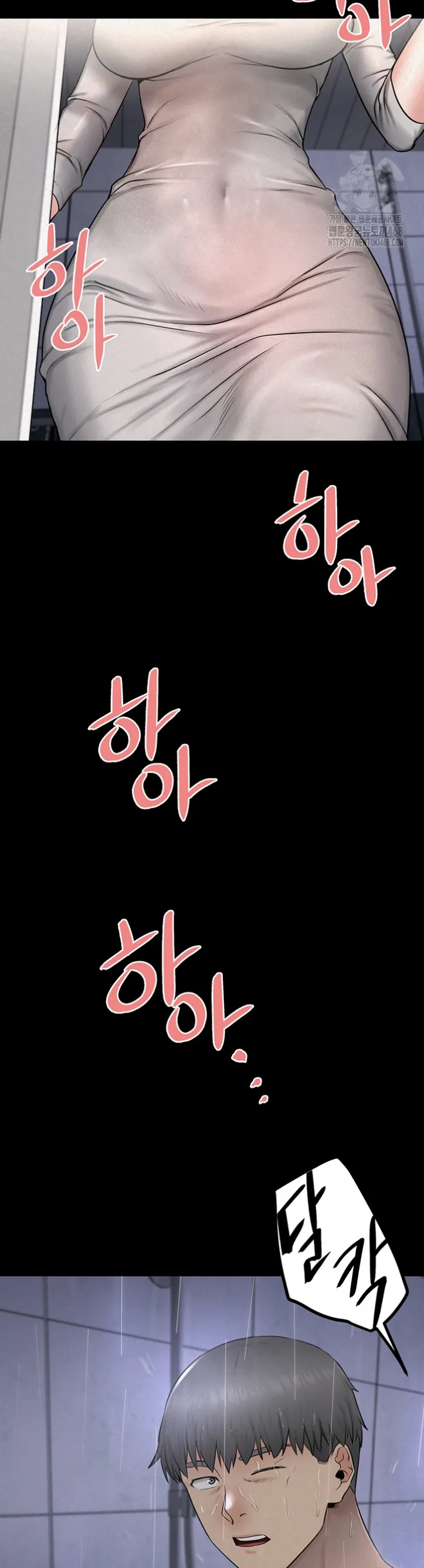 Island Girl - Chapter 07 35
