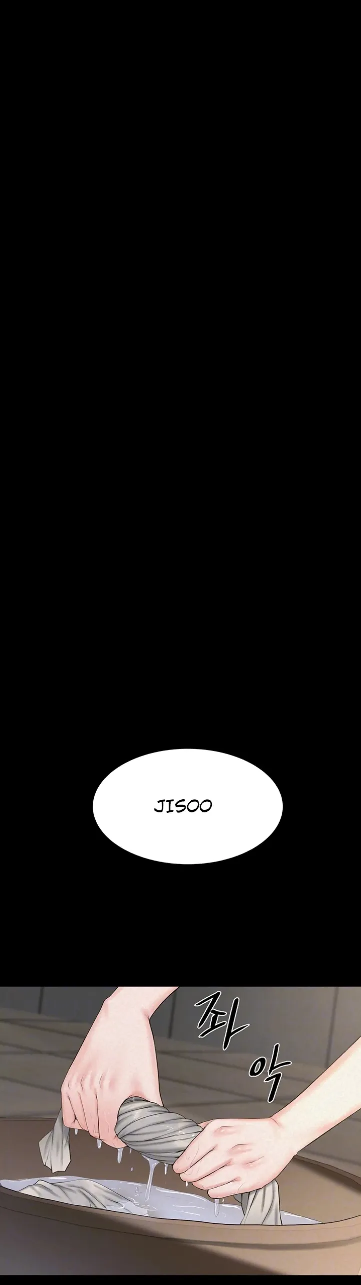 Island Girl - Chapter 07 6