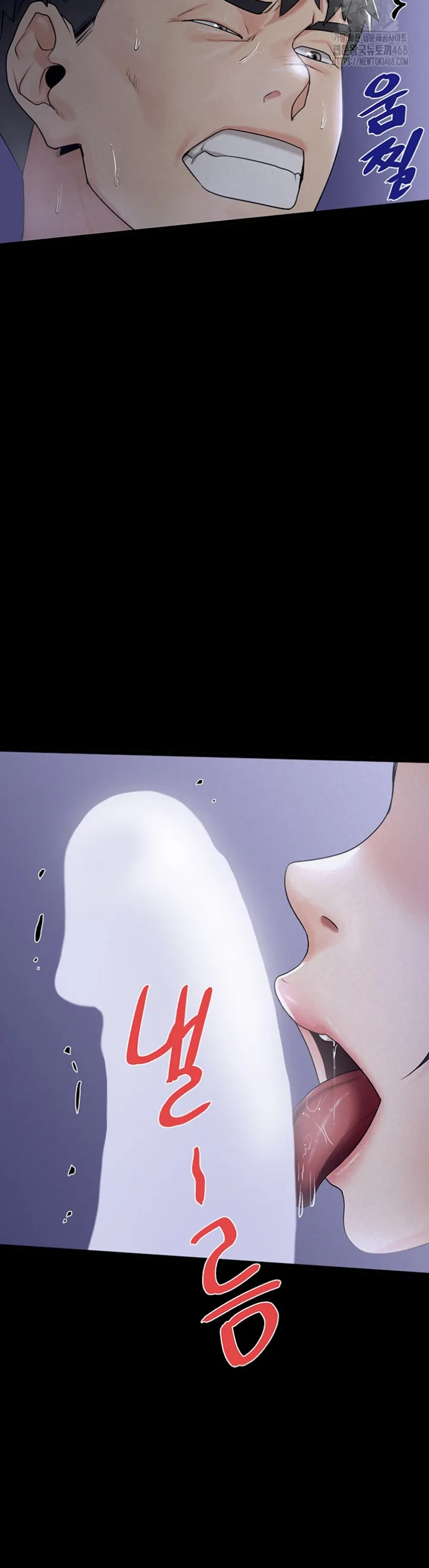 Island Girl - Chapter 04 25 Island Girl - Chapter 04 25