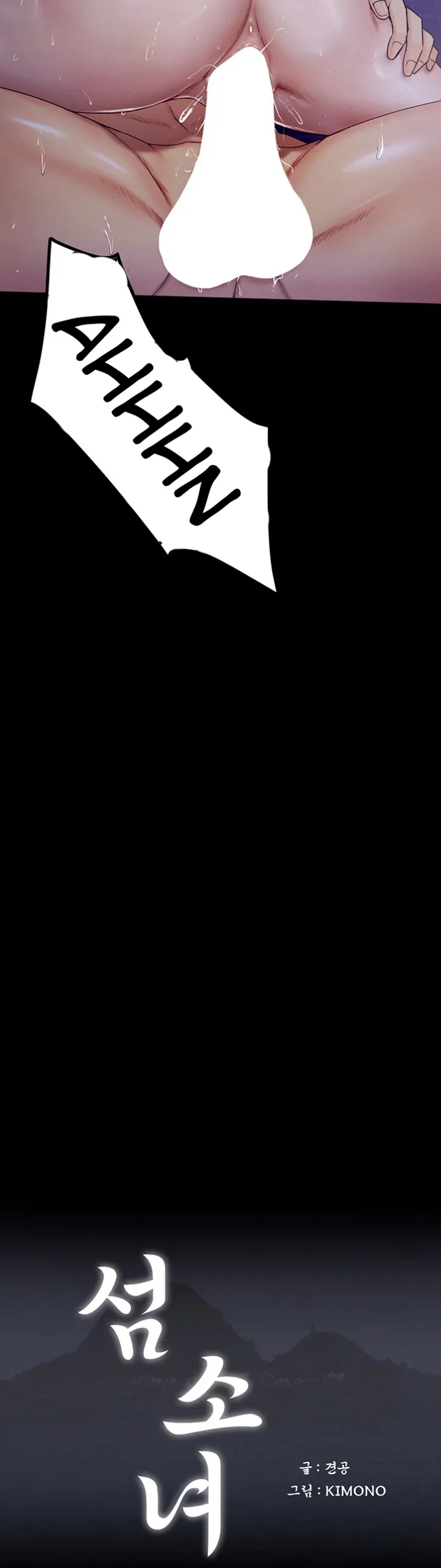 Island Girl - Chapter 05 6 Island Girl - Chapter 05 6