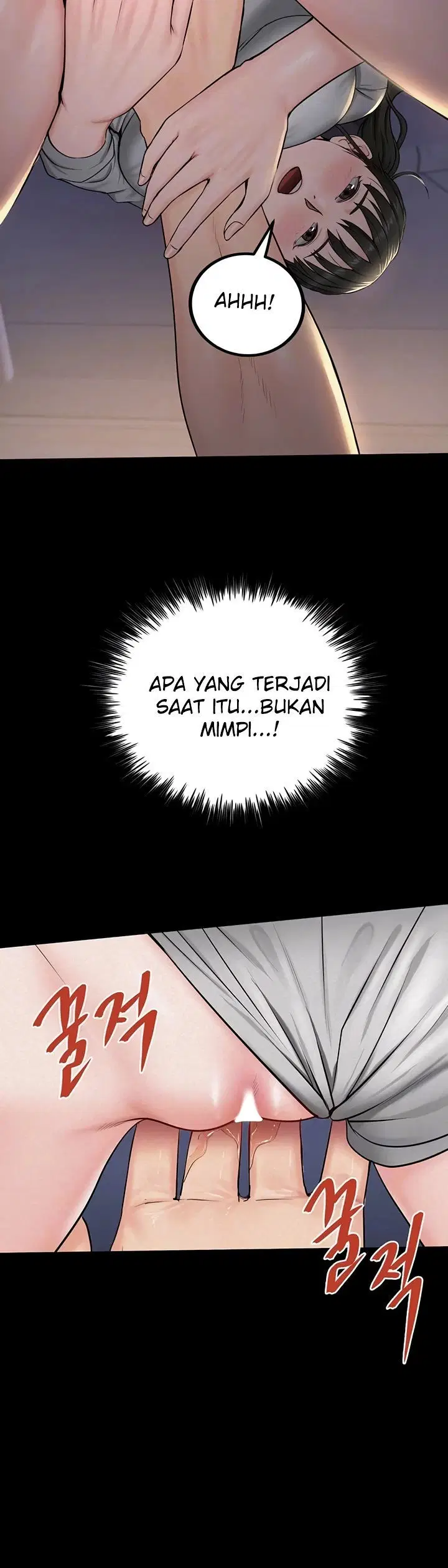Island Girl - Chapter 11 10