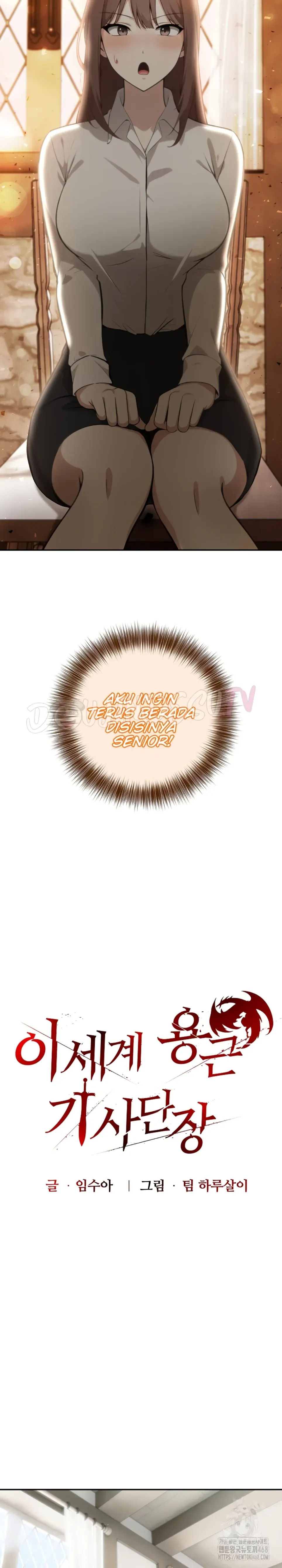 Isekai Dragondick Knight Commander - Chapter 39 15 Isekai Dragondick Knight Commander - Chapter 39 15