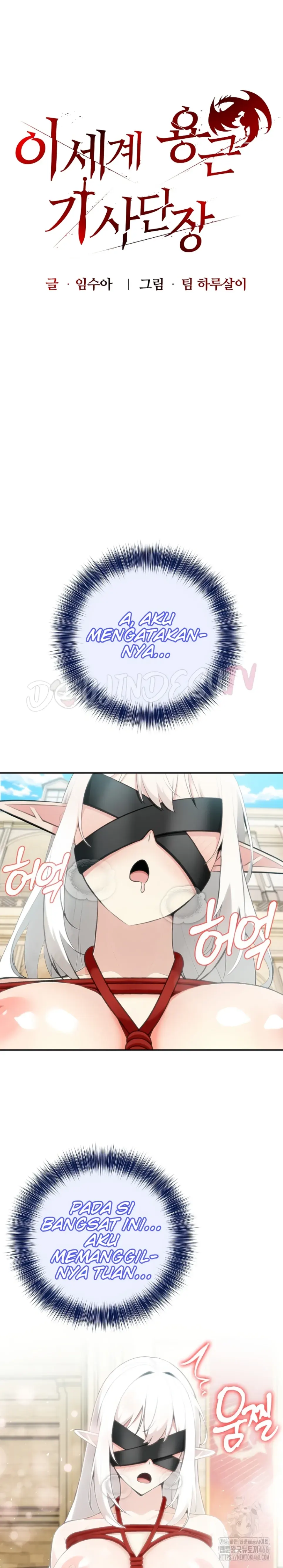 Isekai Dragondick Knight Commander - Chapter 43 2 Isekai Dragondick Knight Commander - Chapter 43 2