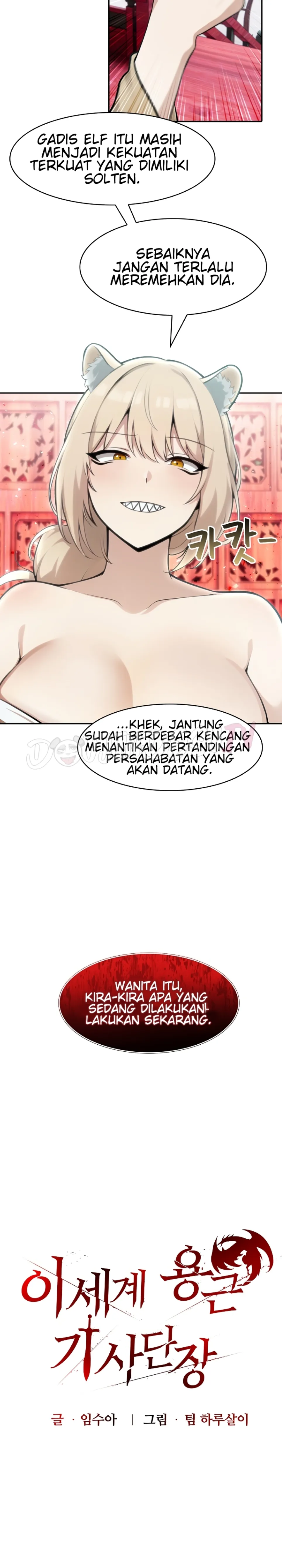 Isekai Dragondick Knight Commander - Chapter 40 5 Isekai Dragondick Knight Commander - Chapter 40 5