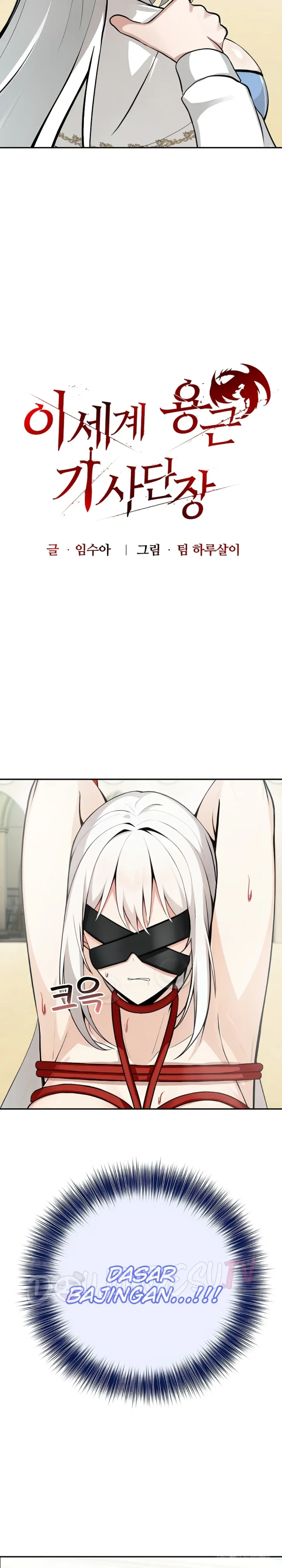 Isekai Dragondick Knight Commander - Chapter 41 14 Isekai Dragondick Knight Commander - Chapter 41 14