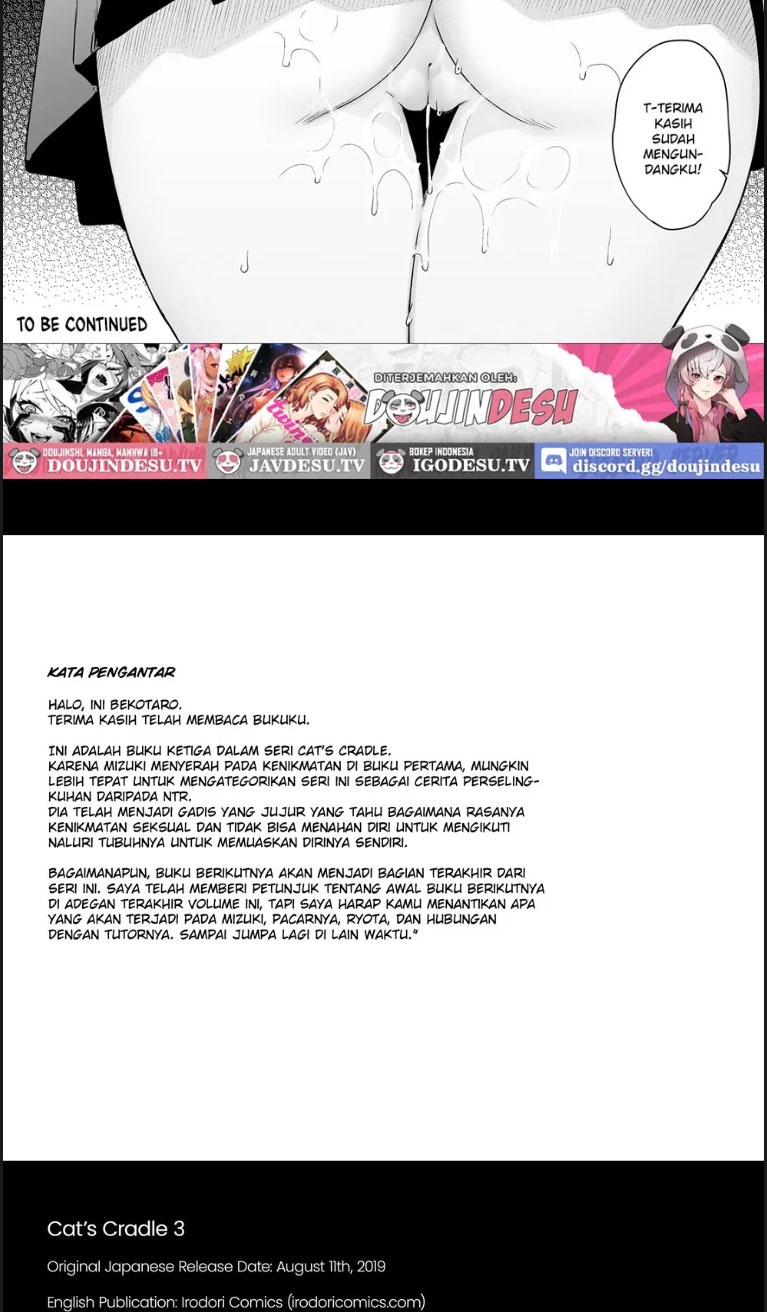 Itomusubii - Chapter 03 22