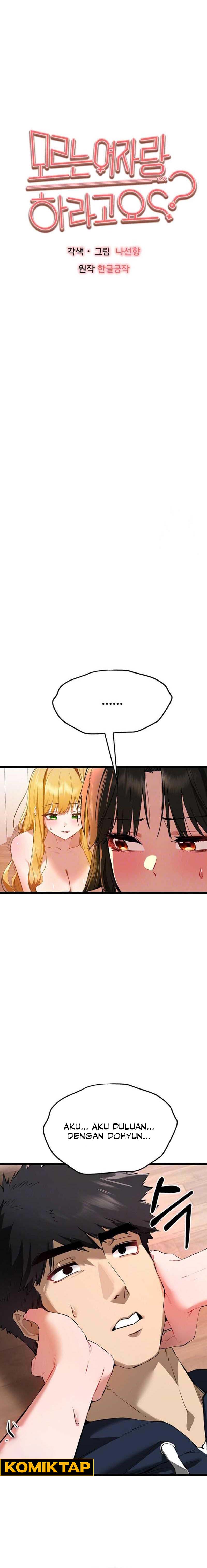 I have to sleep with stranger - Chapter 83 1
