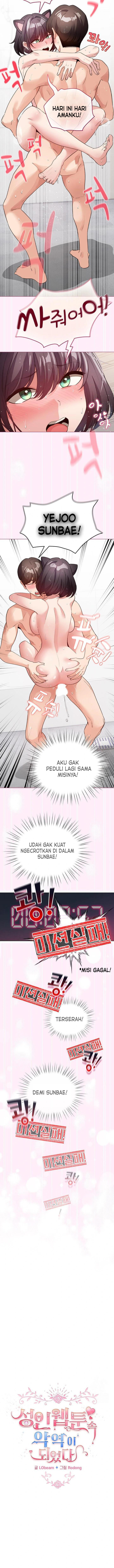 I Became a Pornhwa NPC - Chapter 22 8 I Became a Pornhwa NPC - Chapter 22 8