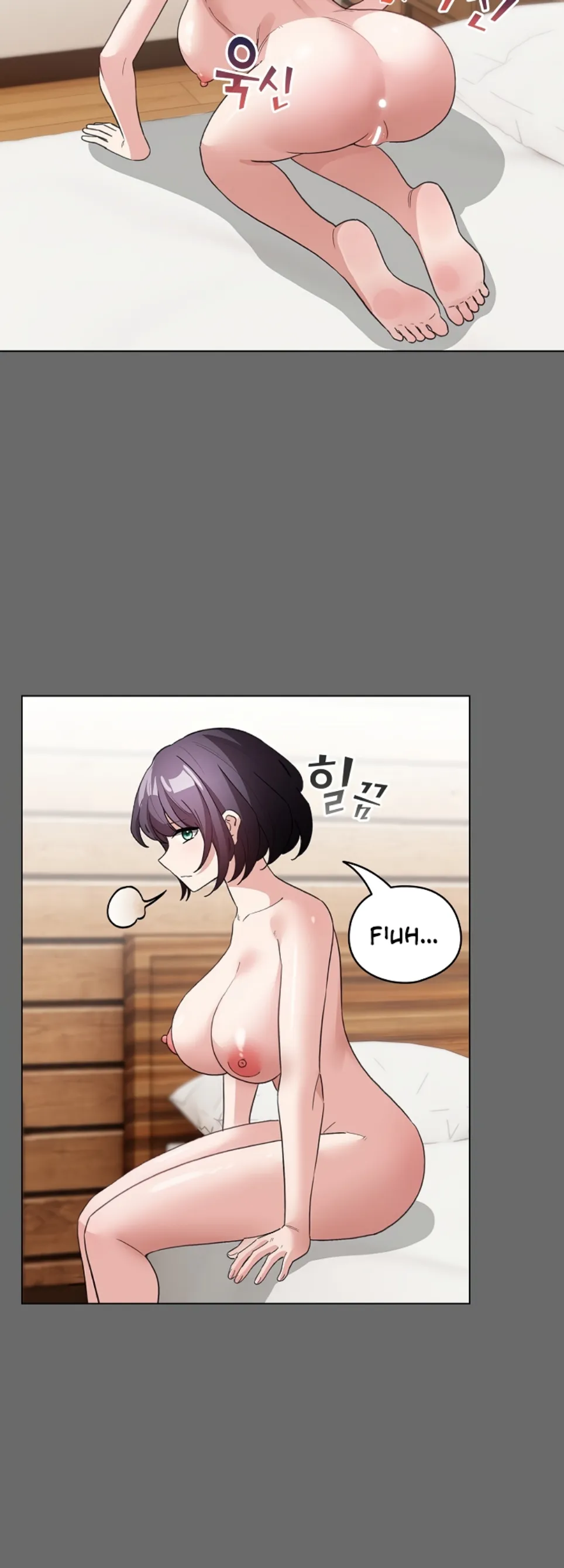 I Became a Pornhwa NPC - Chapter 23 16 I Became a Pornhwa NPC - Chapter 23 16