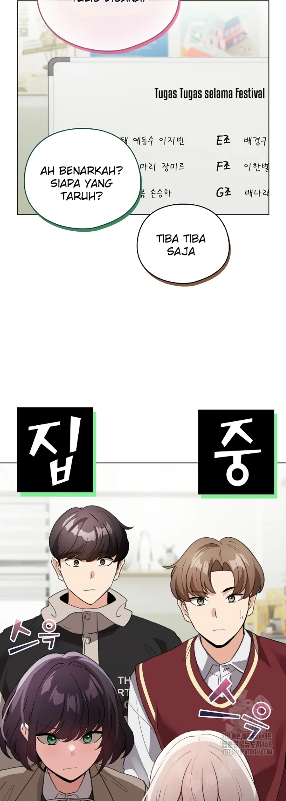 I Became a Pornhwa NPC - Chapter 23 52 I Became a Pornhwa NPC - Chapter 23 52