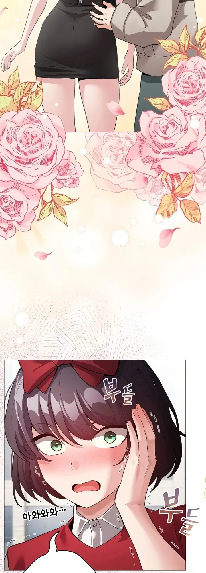 I Became a Pornhwa NPC - Chapter 30 21 I Became a Pornhwa NPC - Chapter 30 21