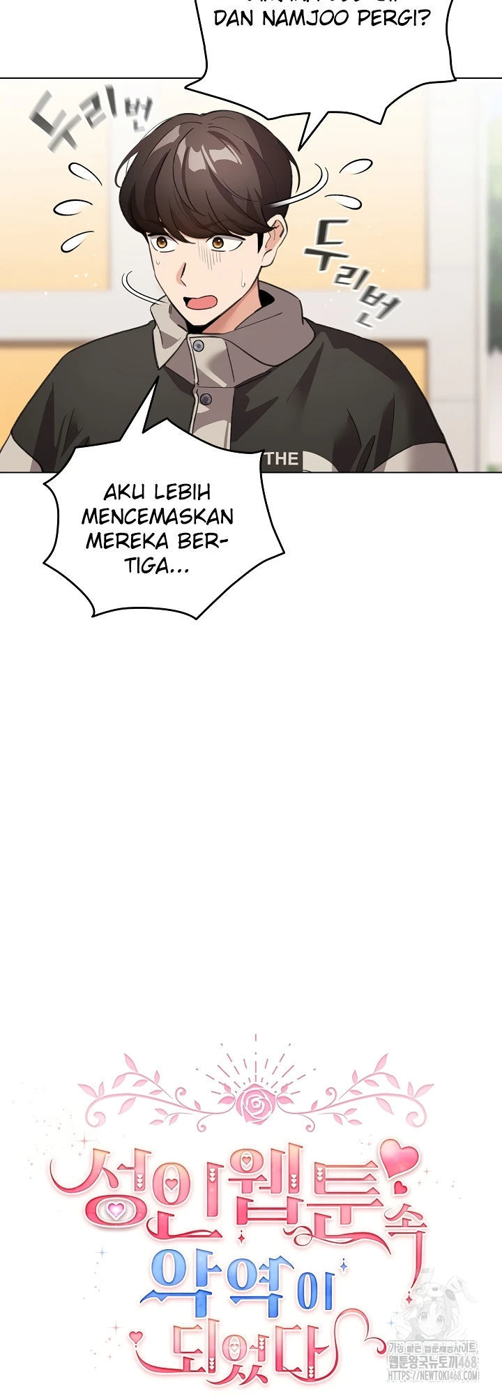 I Became a Pornhwa NPC - Chapter 30 26 I Became a Pornhwa NPC - Chapter 30 26