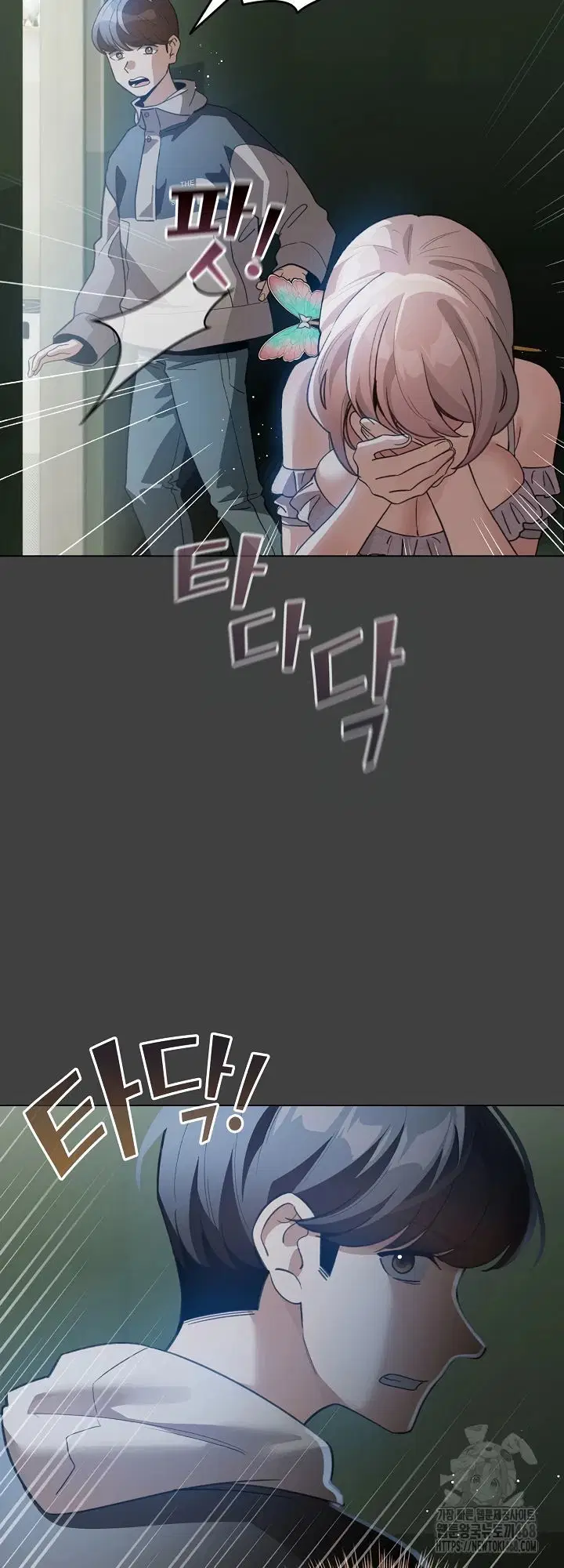 I Became a Pornhwa NPC - Chapter 30 36 I Became a Pornhwa NPC - Chapter 30 36