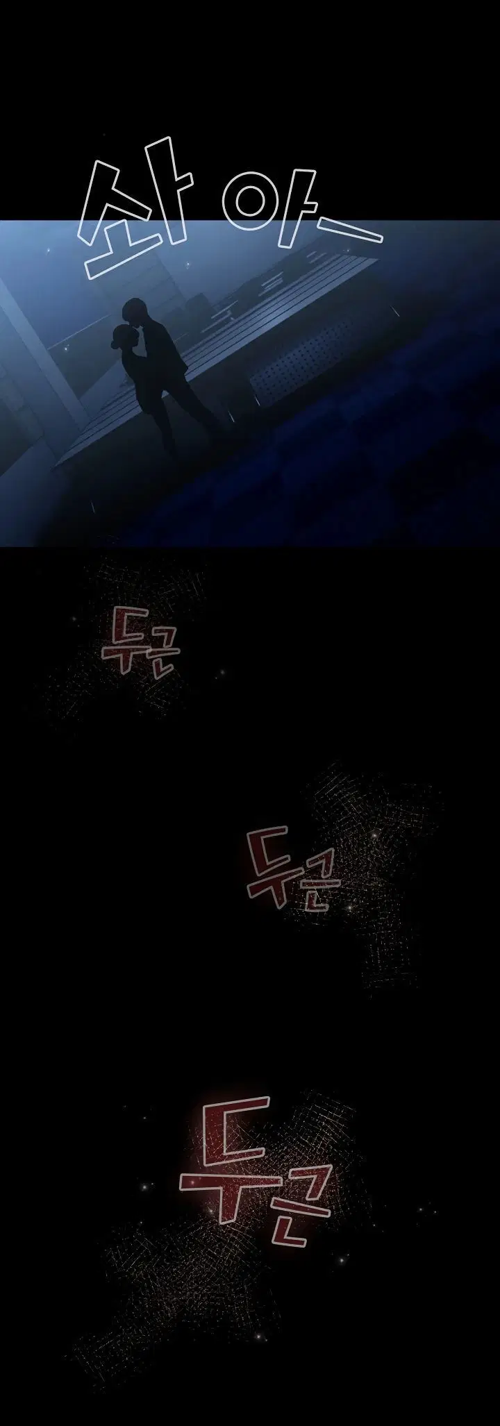 I Became a Pornhwa NPC - Chapter 30 51 I Became a Pornhwa NPC - Chapter 30 51