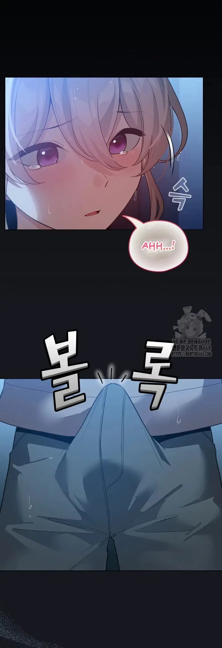I Became a Pornhwa NPC - Chapter 31 3