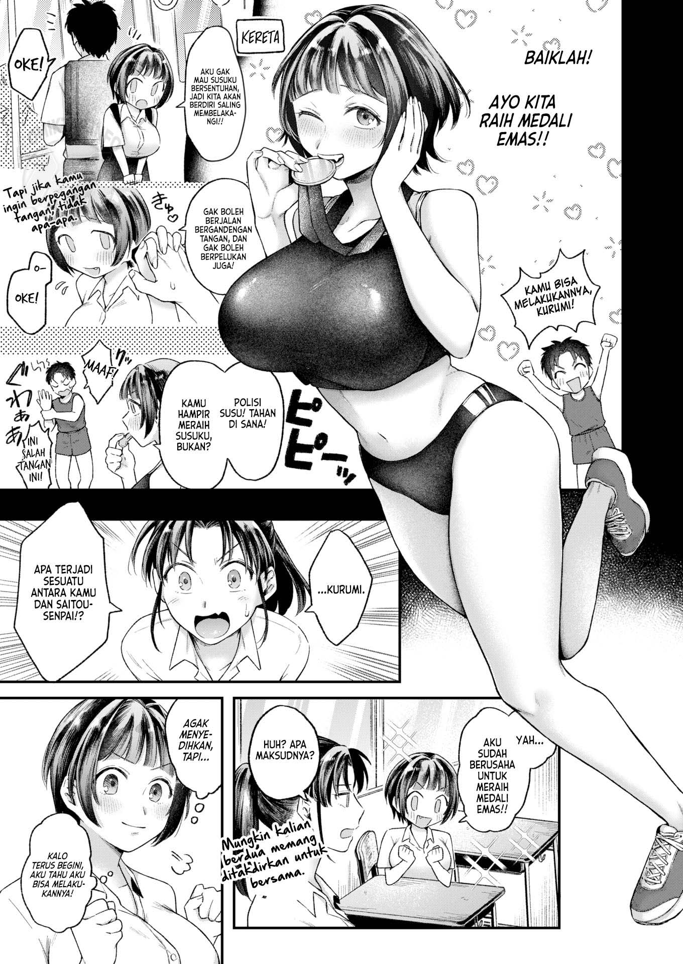 I Can’t Take It Anymore! - Chapter 1 end 8 I Can’t Take It Anymore! - Chapter 1 end 8