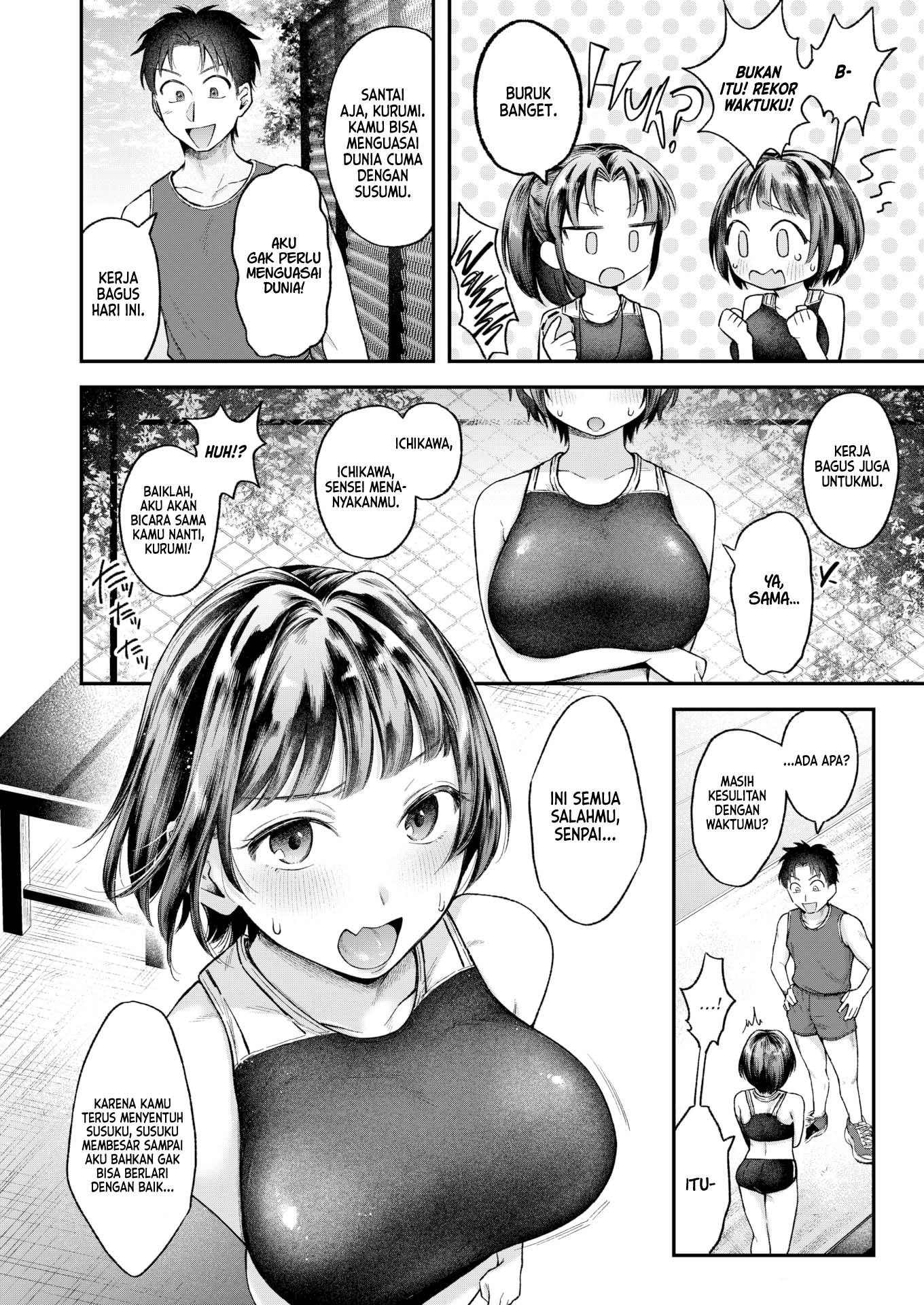 I Can’t Take It Anymore! - Chapter 1 end 3 I Can’t Take It Anymore! - Chapter 1 end 3