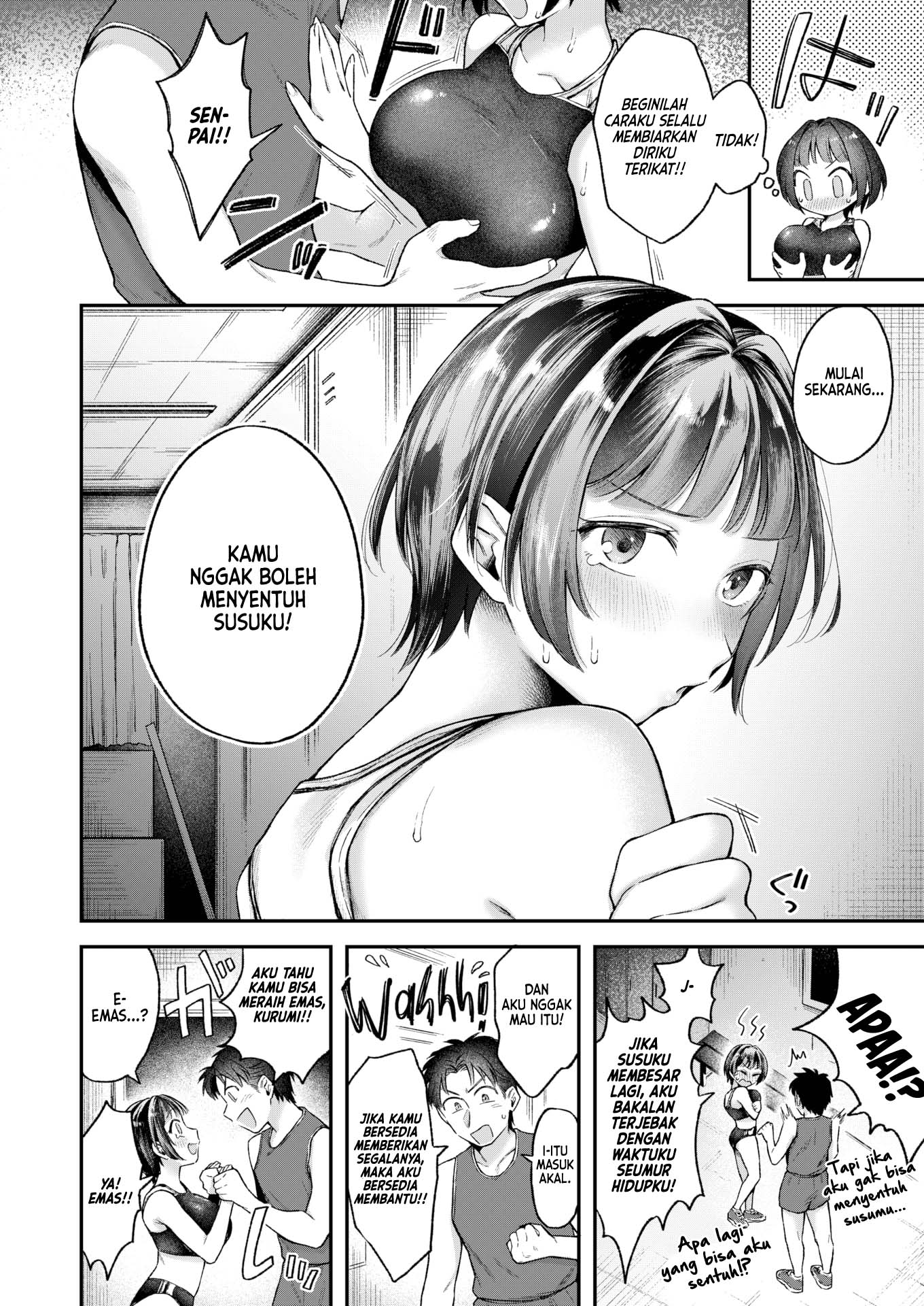 I Can’t Take It Anymore! - Chapter 1 end 7 I Can’t Take It Anymore! - Chapter 1 end 7