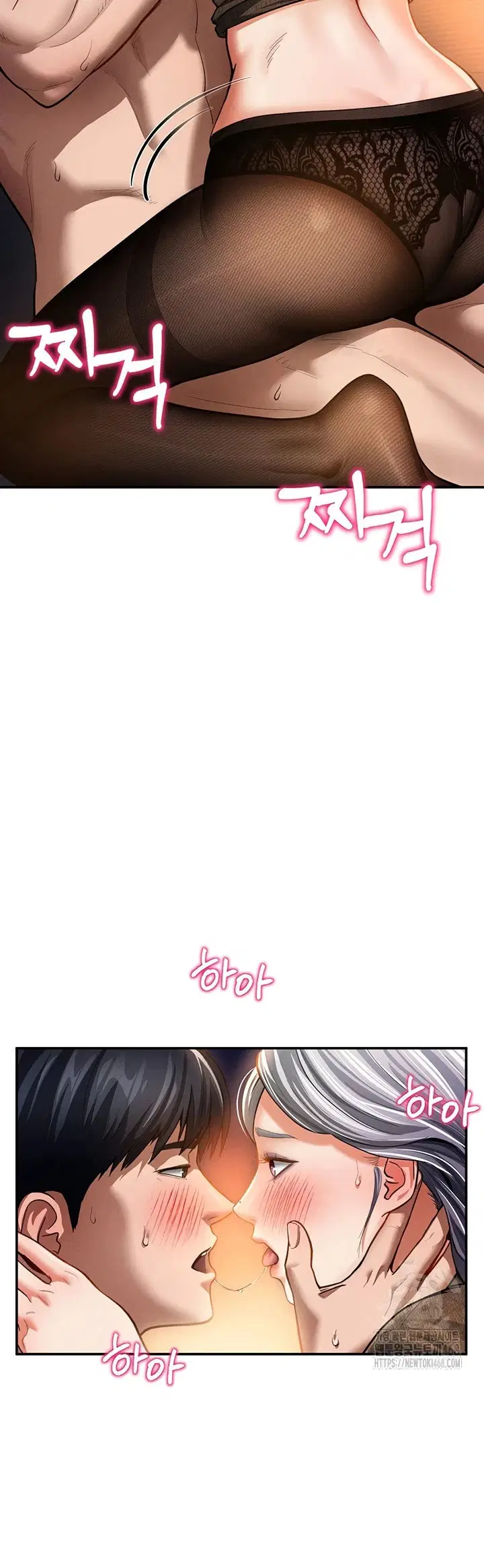 I Got Eyes to See Desire - Chapter 28 17 I Got Eyes to See Desire - Chapter 28 17