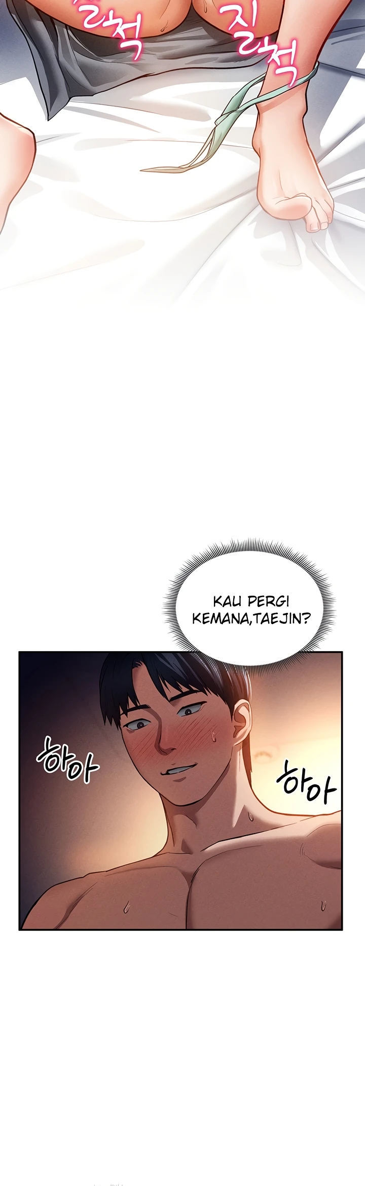 I Got Eyes to See Desire - Chapter 28 45 I Got Eyes to See Desire - Chapter 28 45