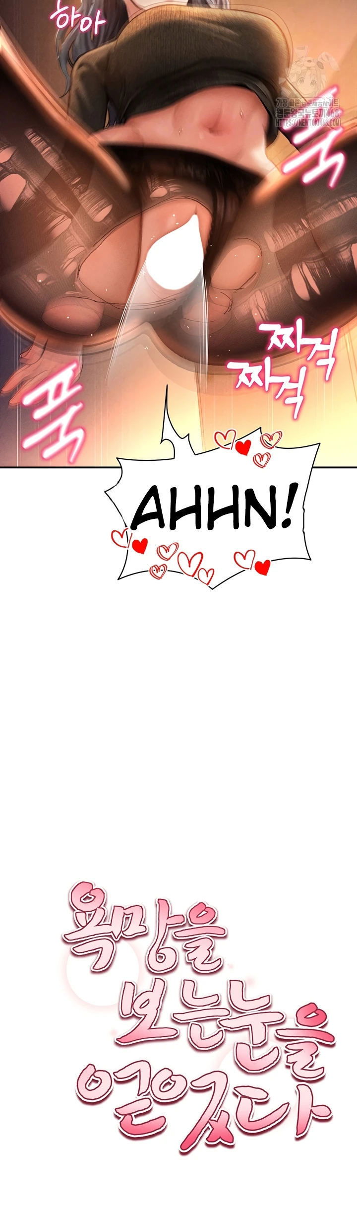 I Got Eyes to See Desire - Chapter 28 5 I Got Eyes to See Desire - Chapter 28 5