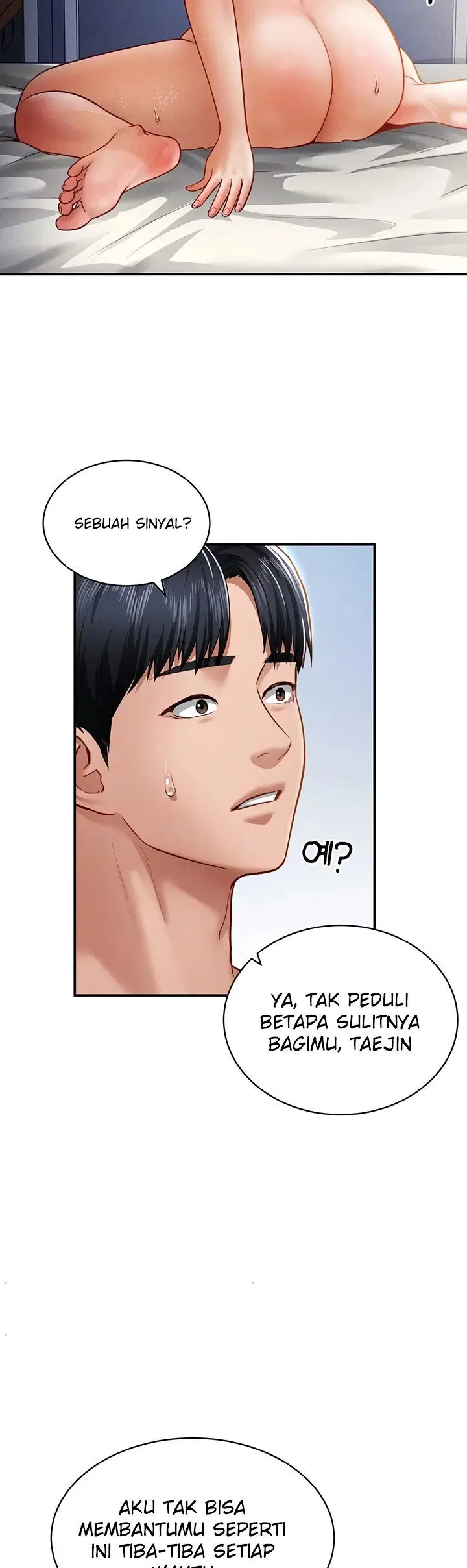 I Got Eyes to See Desire - Chapter 20 9