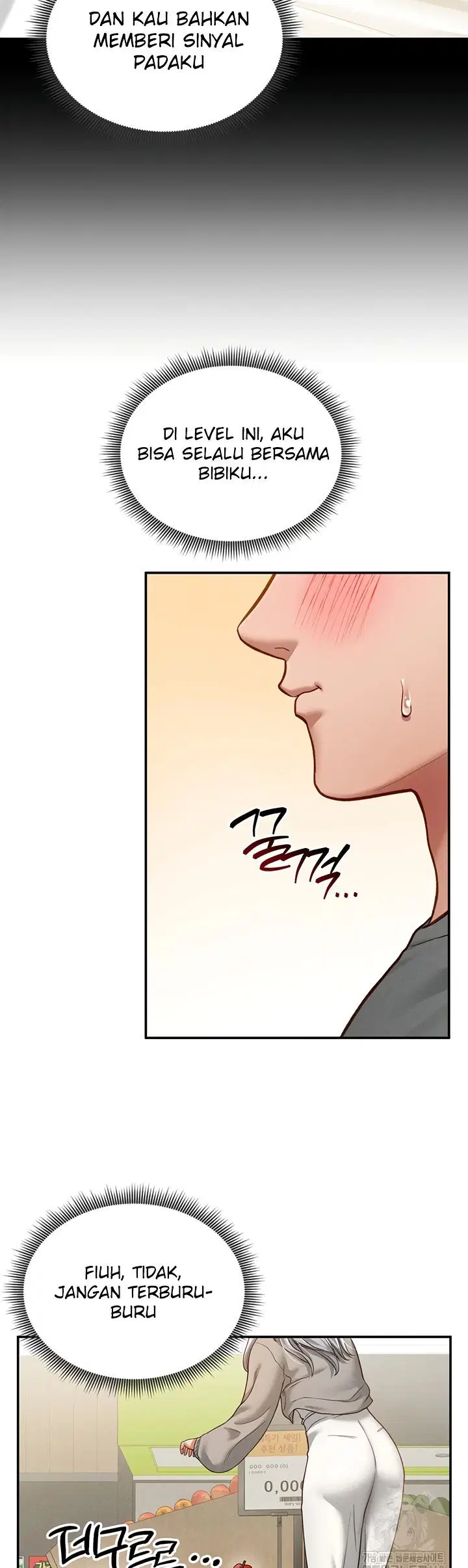 I Got Eyes to See Desire - Chapter 20 20