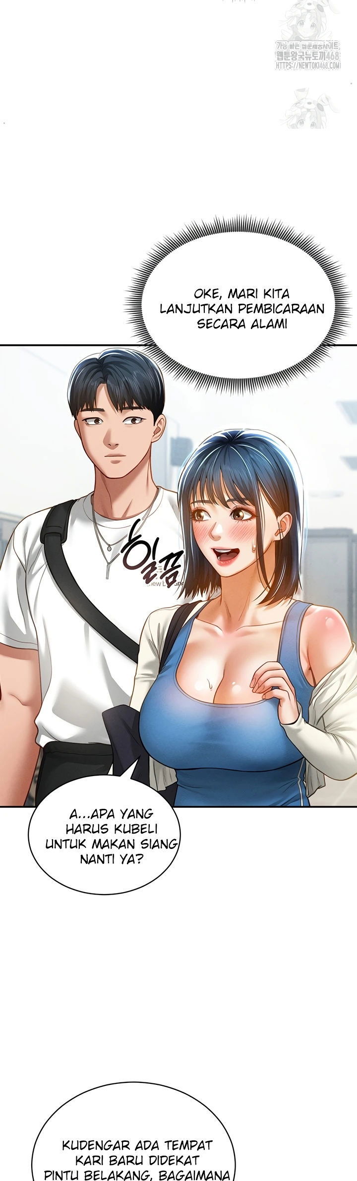 I Got Eyes to See Desire - Chapter 20 34