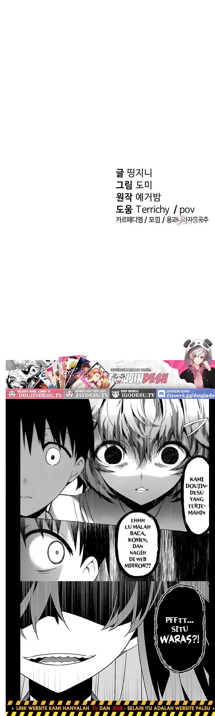 I Got Eyes to See Desire - Chapter 20 52