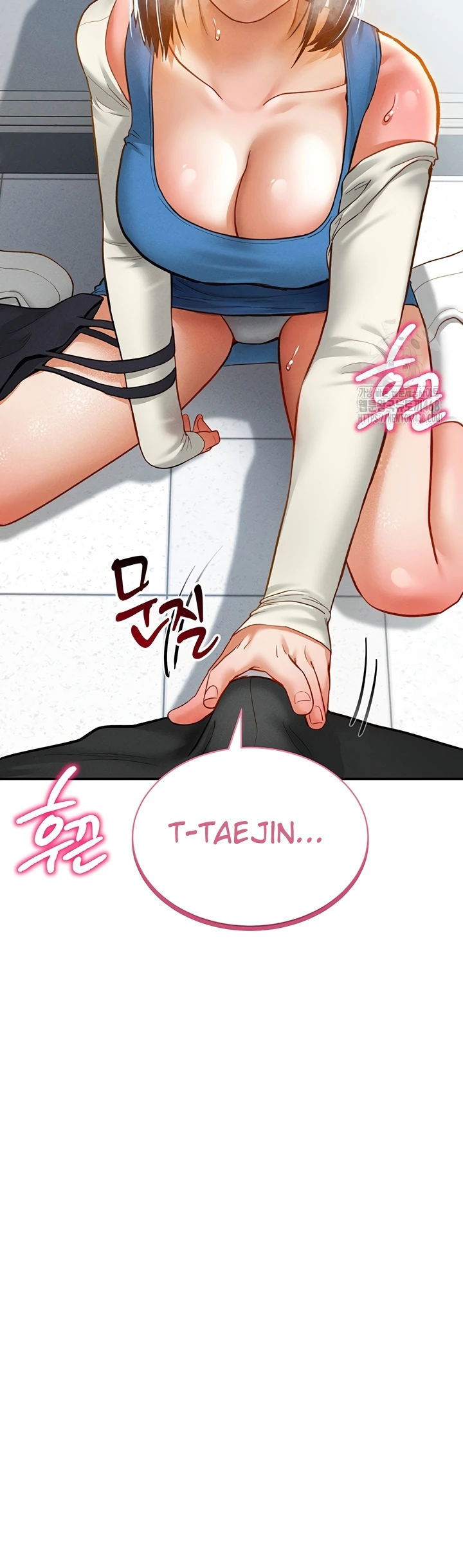 I Got Eyes to See Desire - Chapter 20 51