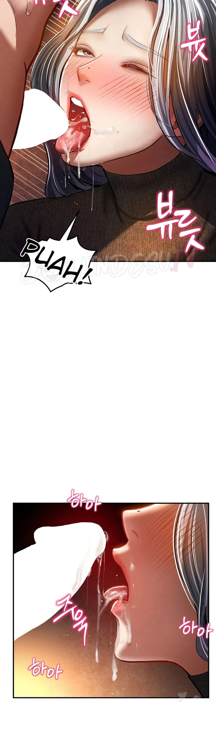 I Got Eyes to See Desire - Chapter 25 26 I Got Eyes to See Desire - Chapter 25 26