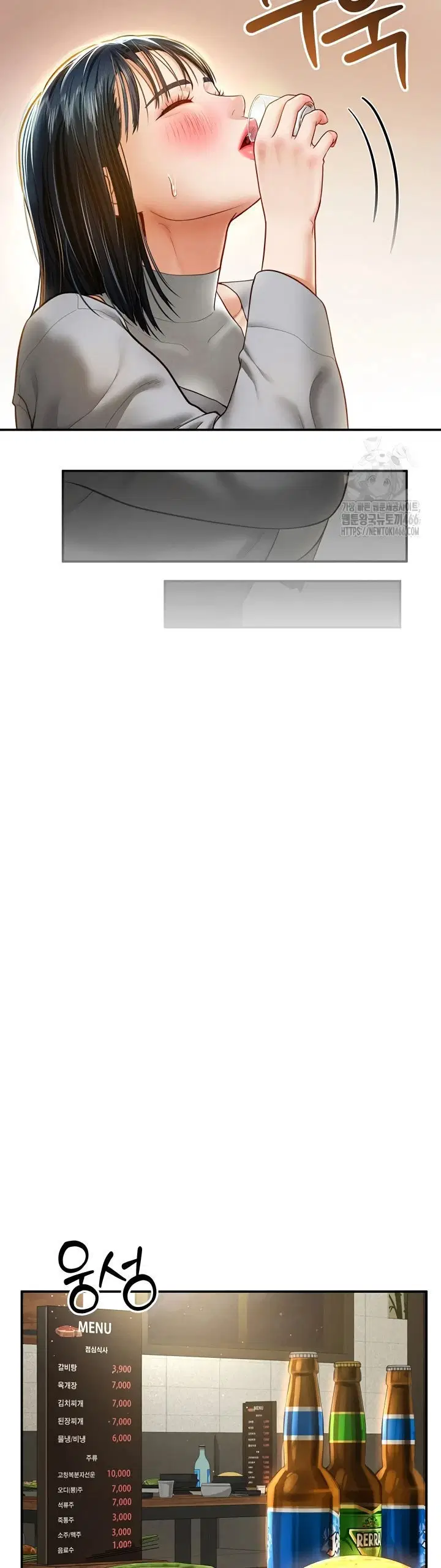 I Got Eyes to See Desire - Chapter 12 32 I Got Eyes to See Desire - Chapter 12 32