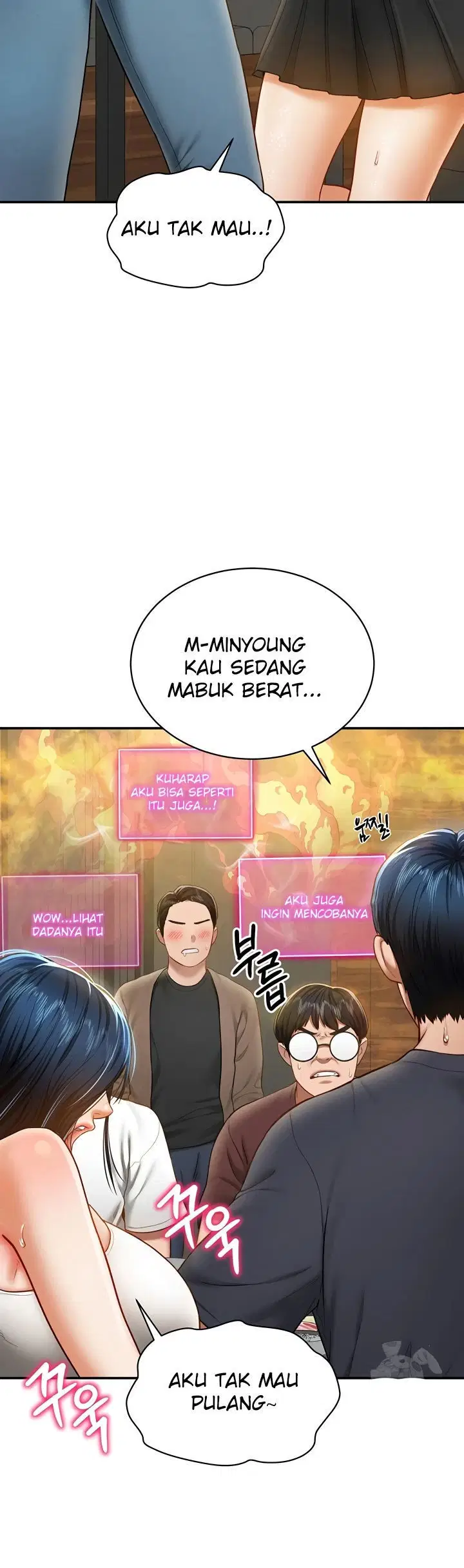 I Got Eyes to See Desire - Chapter 12 43 I Got Eyes to See Desire - Chapter 12 43