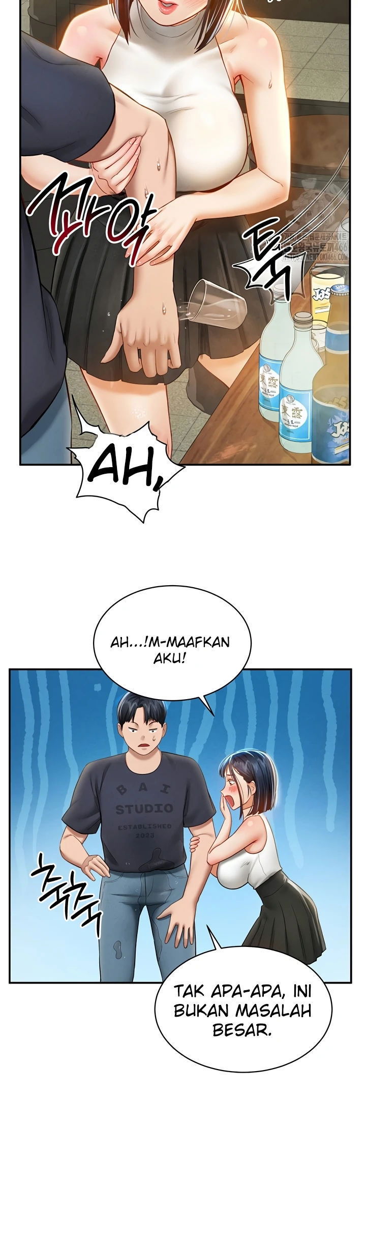 I Got Eyes to See Desire - Chapter 12 45 I Got Eyes to See Desire - Chapter 12 45