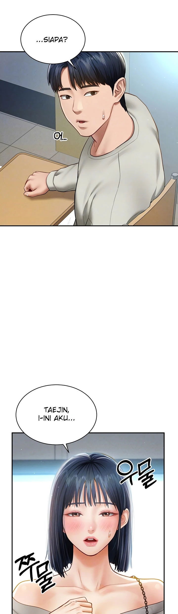 I Got Eyes to See Desire - Chapter 12 5 I Got Eyes to See Desire - Chapter 12 5