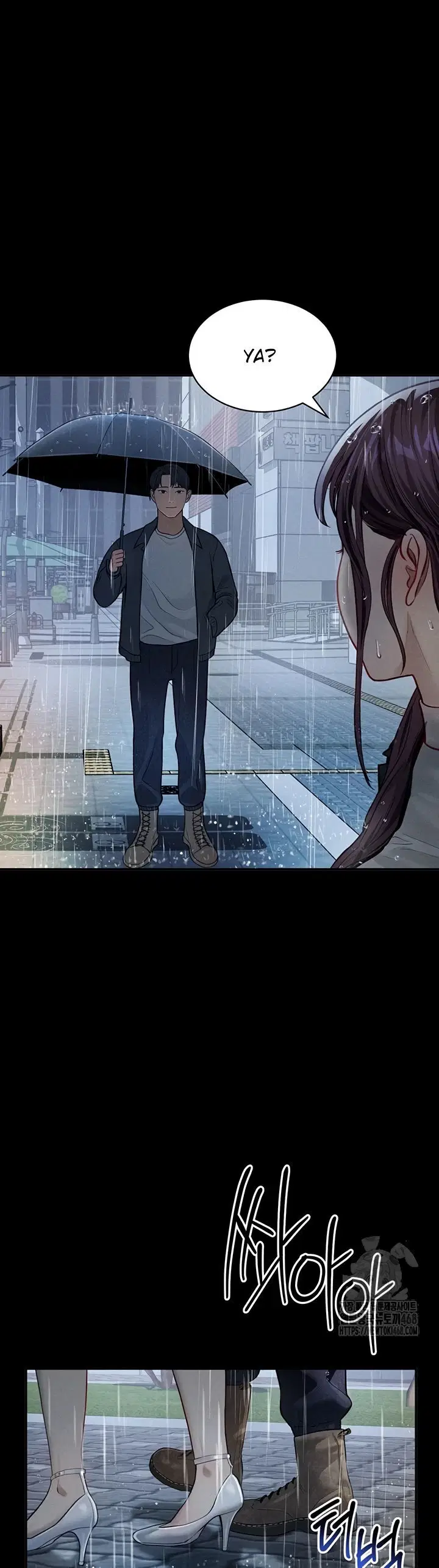 I Got Eyes to See Desire - Chapter 17 9