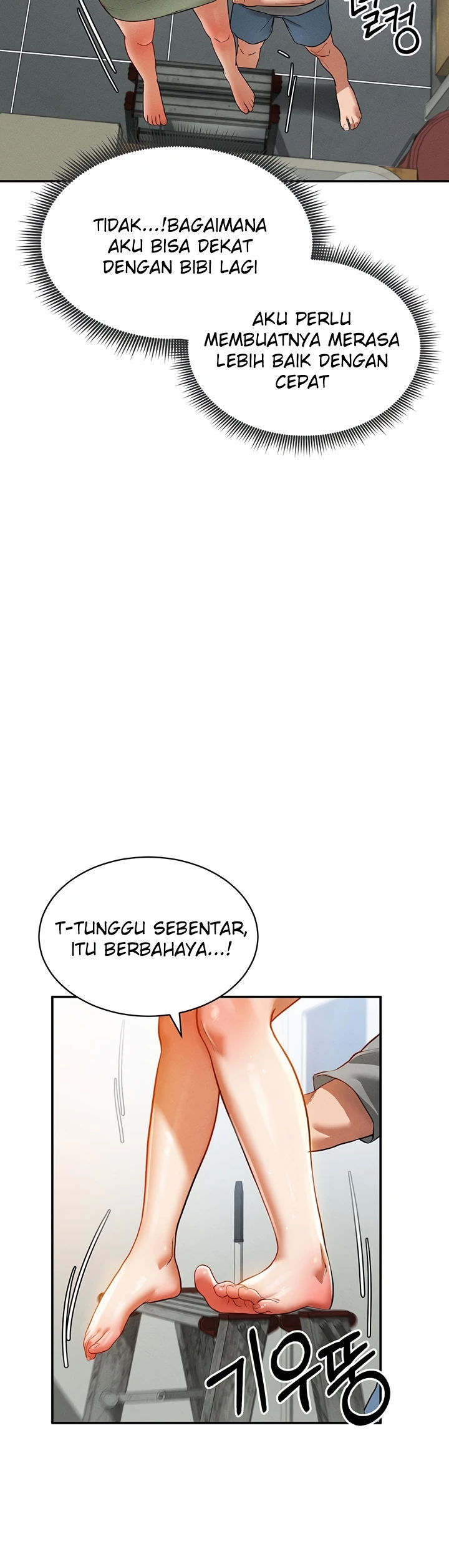 I Got Eyes to See Desire - Chapter 17 35